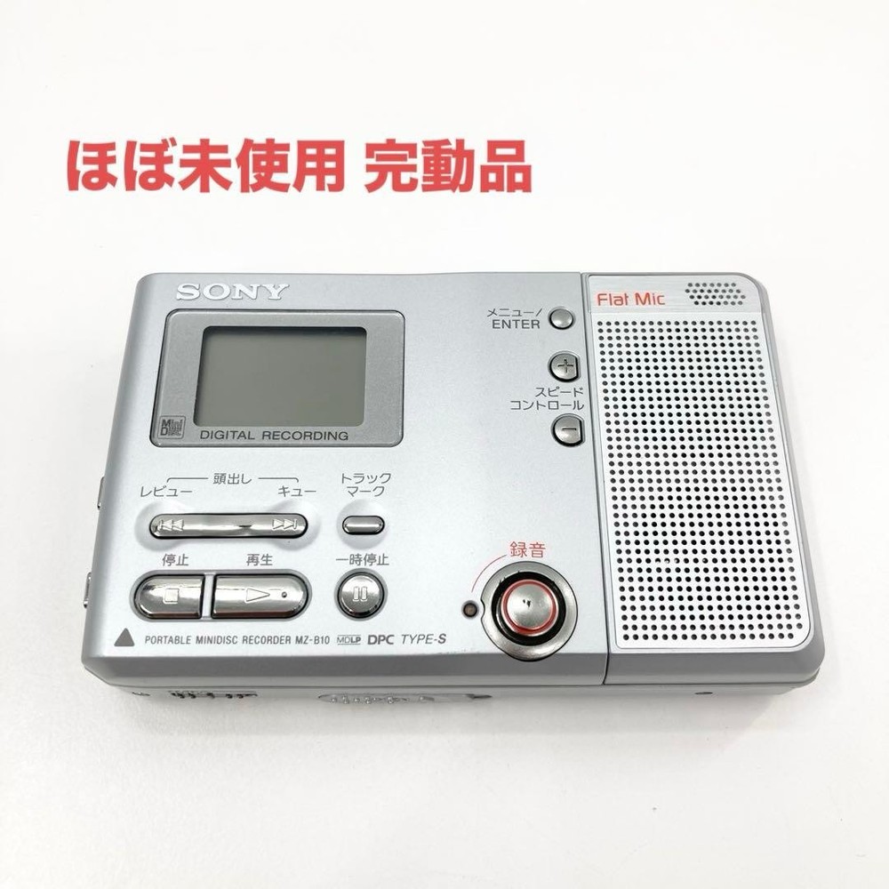 |DUTY PAID| Sony MZ-B10 MD Recorder Player Speaker Japan