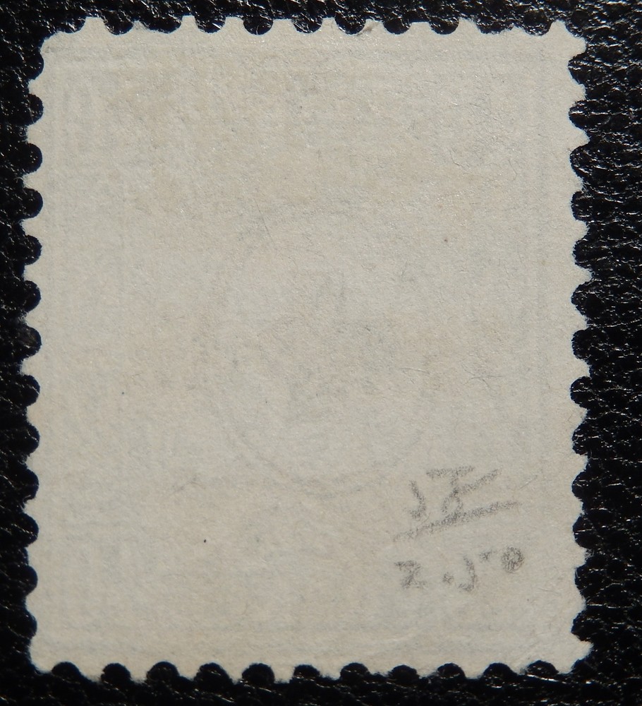 Switzerland Scott # 58, Used