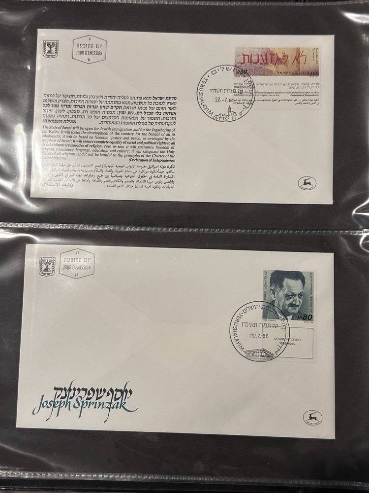 ISRAEL 1985 - 1991 100 FDCs COLLECTION IN ALBUM