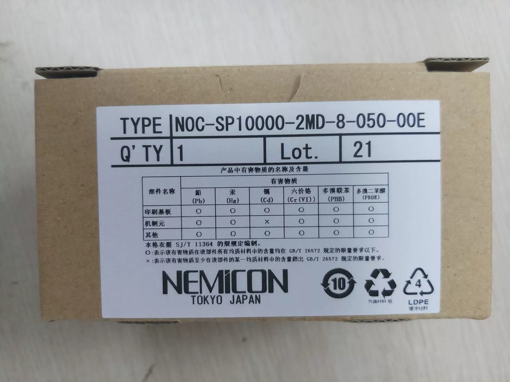 1pcs NEMICON NOC-SP10000-2MD-8-050 Encoder