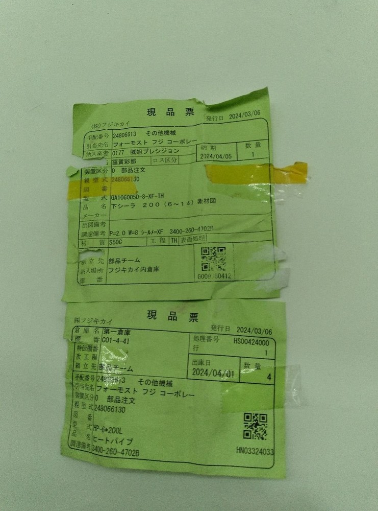 Unknown 24806613 XF Linear Guide / Rack Component