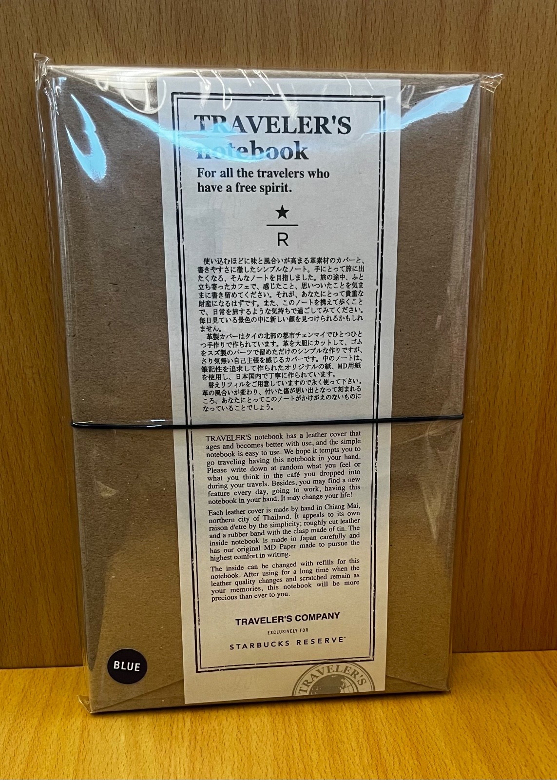 Traveler's Factory Starbucks Reserve Tokyo  Notebook Set & Accessories (NEW) US