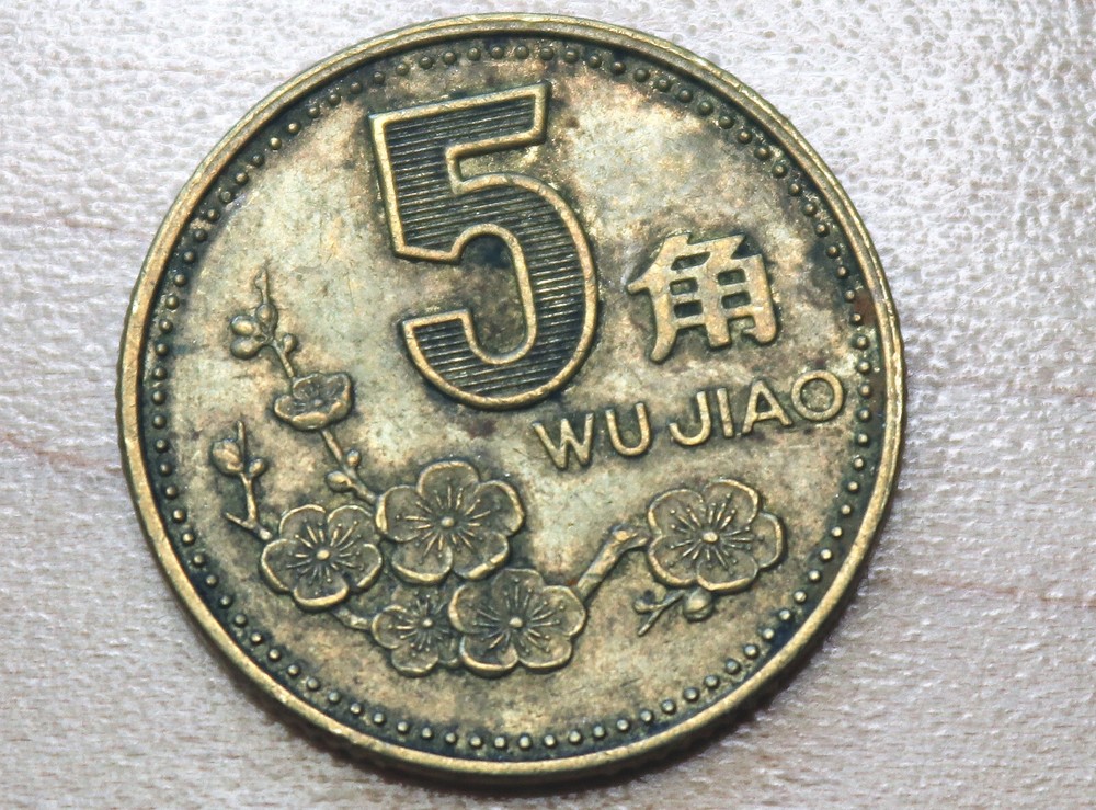 1998 China 5 Jiao