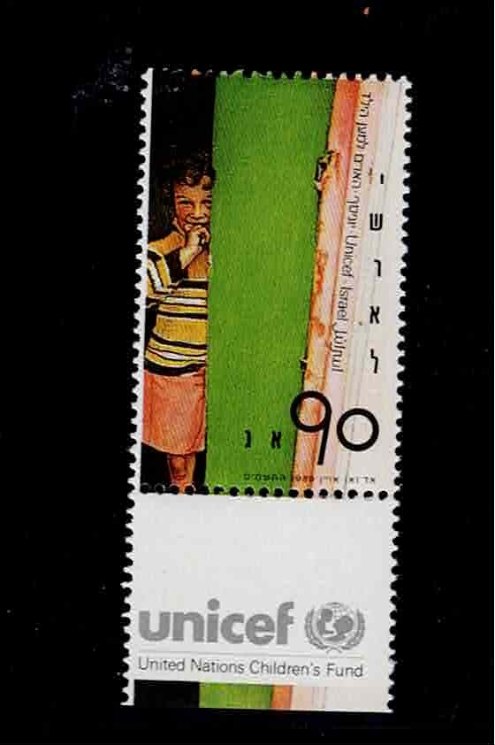 Israel Scott #1022, Tab Single 1989 Complete FVF MNH