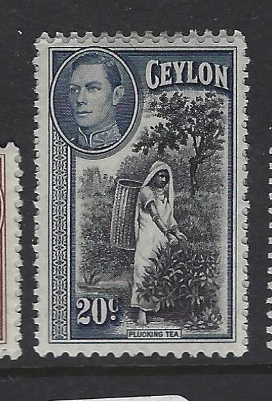 Ceylon SG 391 MOG (5gwx)