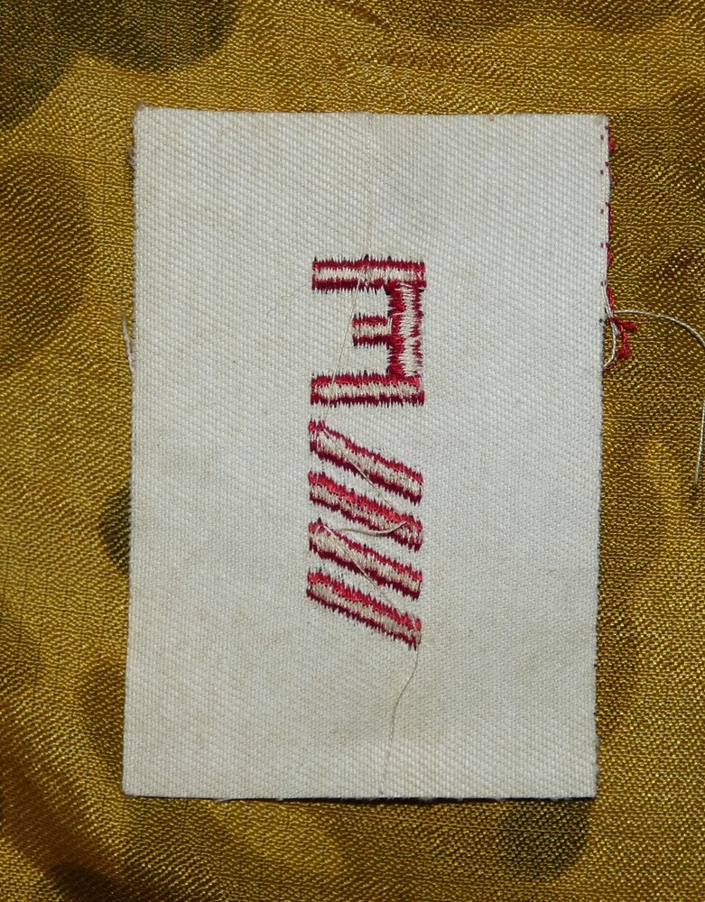 1940s US Navy Engineering Combat Excellence "E" Distinguishing Mark (summer) 5th