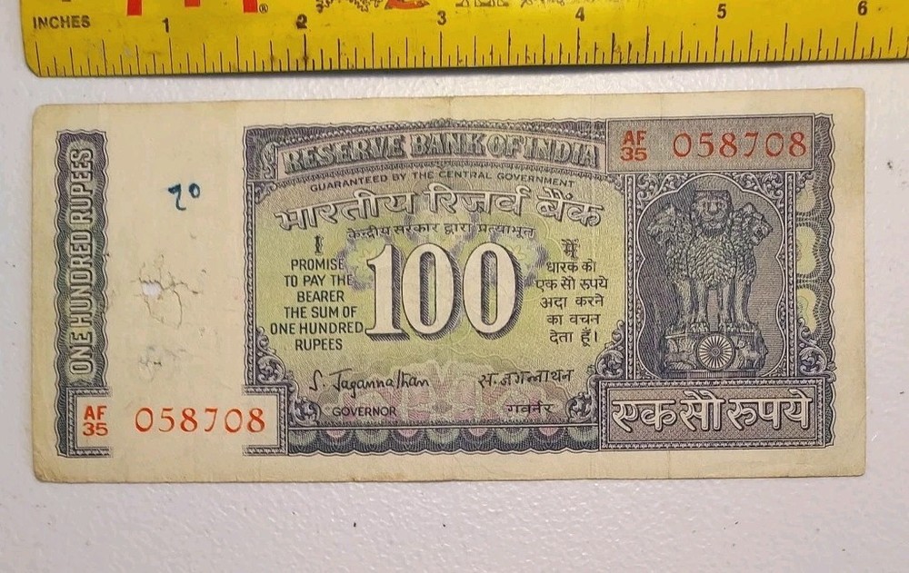 1970 India 100 Rupees Note; Pick 64a