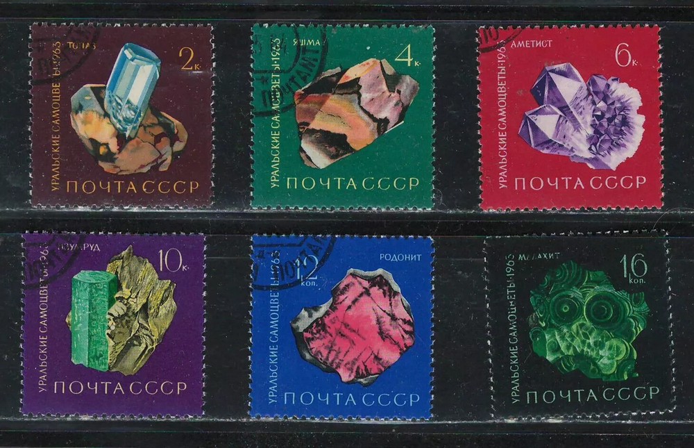 Russia, # 2824-29 Precious Stones full 1963 set, 6v, used, CTO