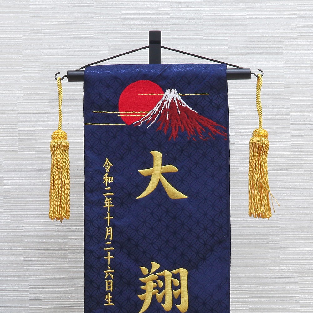 Compact Fully Embroidered Name Flag “Fuji Hawk”