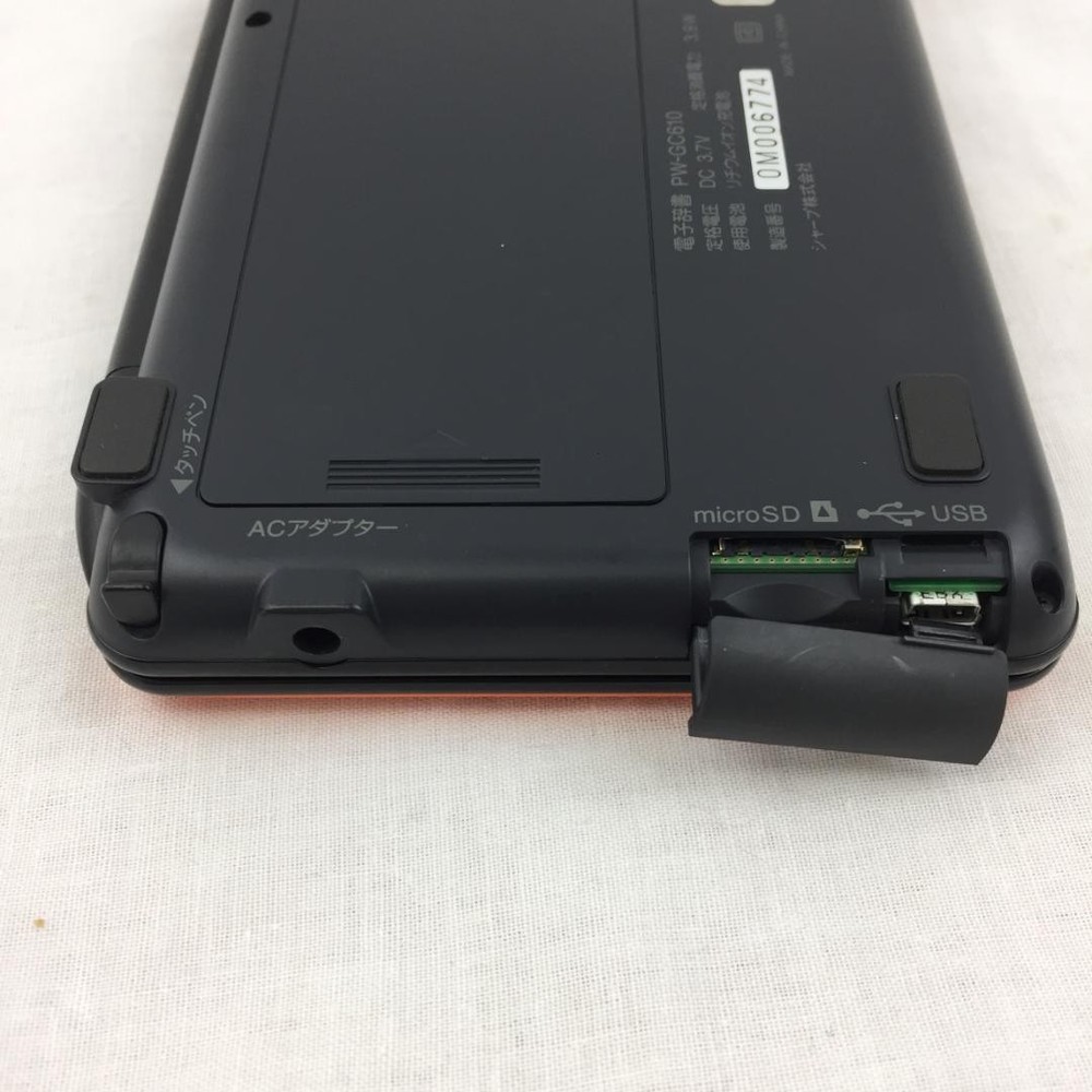 Sharp Electronic Dictionary Brain Pw-Gc610 449