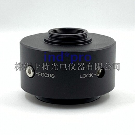 For   0.5X C-mount microscope adapter