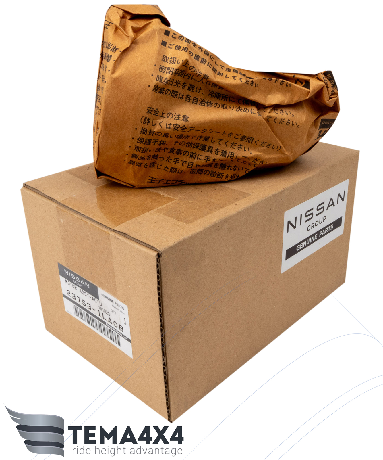 Genuine OEM Motor Actuator Engine VVT for Infiniti Nissan VK56VD 23753-1LA0B