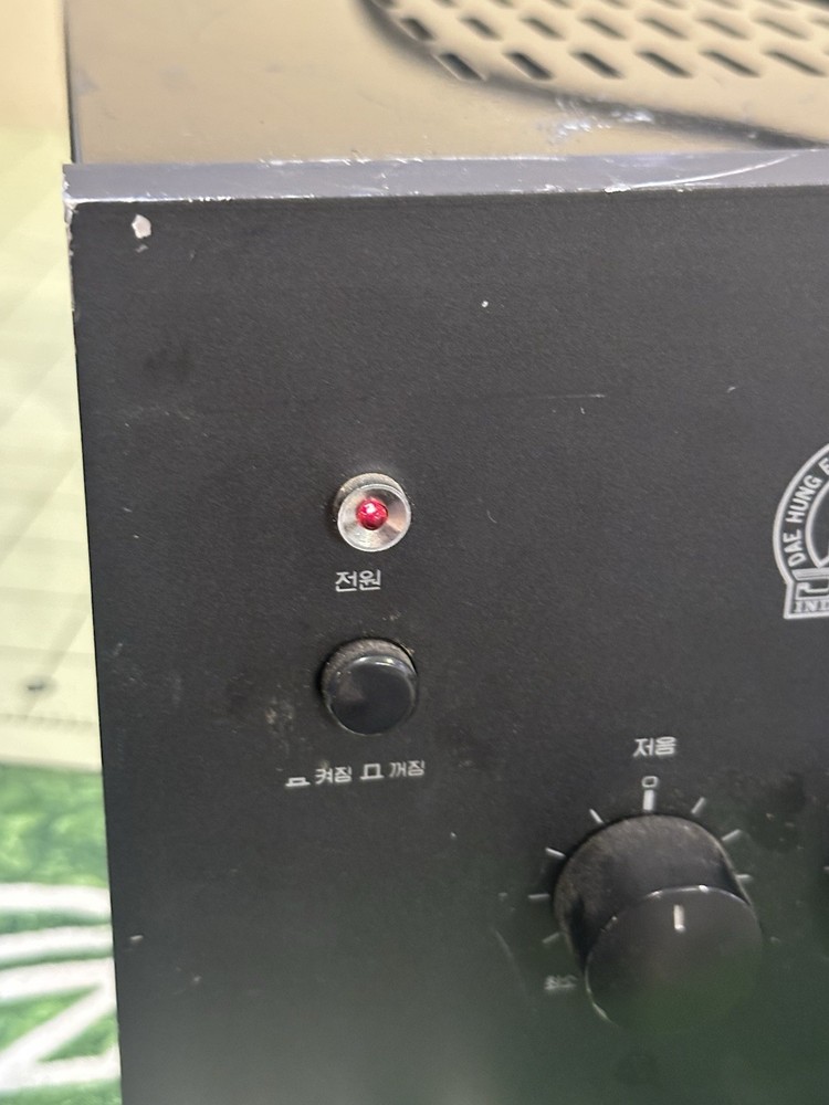 Dae Hung Electronics Co. Remix Computer Orchestra Power Amp (tested And Working)