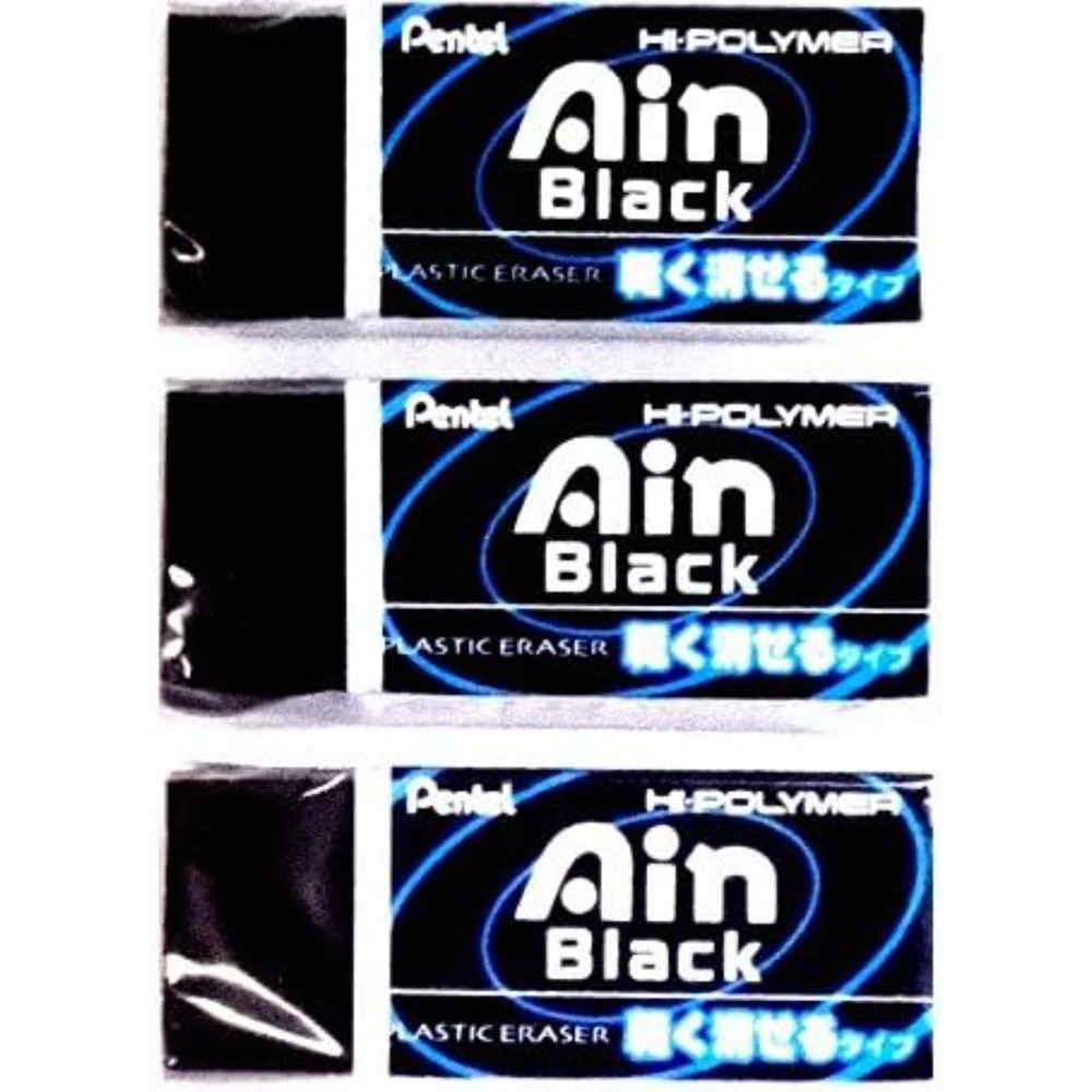 3-Pack Regular Size Black Erasers, Japan Import, Original Packaging