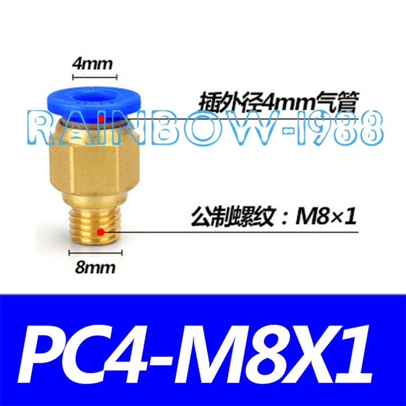 20PC FOR Pneumatic quick plug quick air hose connector PC4-M8*1