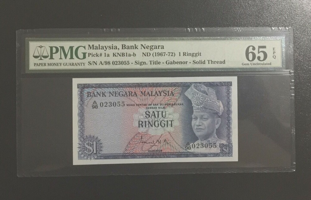 1967(ND)Malaysia 1 Ringgit "GABENOR" Solid Thread Banknote PMG 65 EPQ