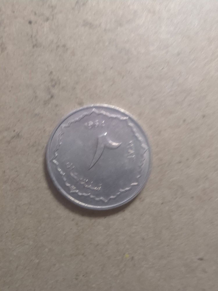 Morocco 2 Centimes 1964 /24837