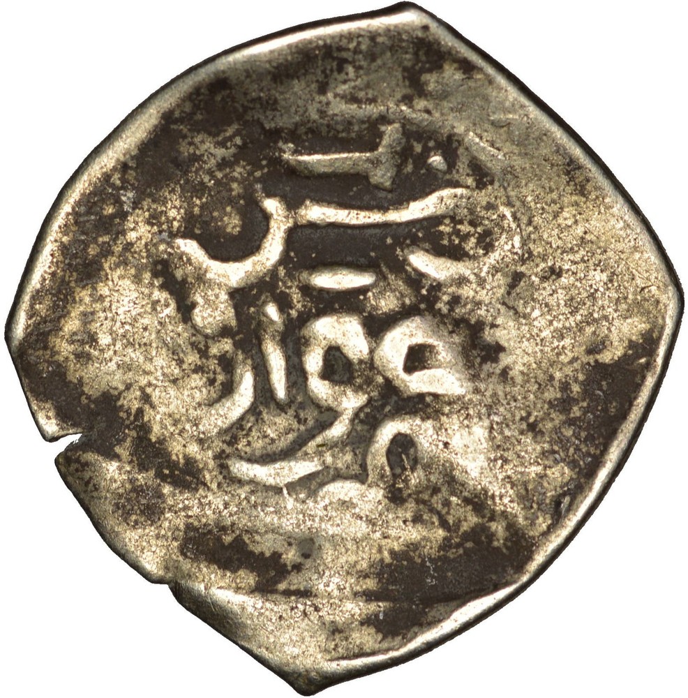 Morocco, Alaouite Dynasty, 1 Dirham - ND