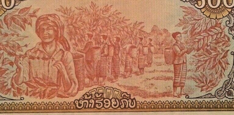 Laos 500 Kip banknote 1988
