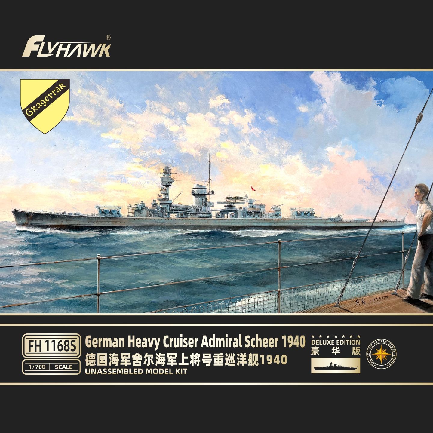 Flyhawk FH1168S 1/700 German Heavy Cruiser Admiral Scheer 1940 Deluxe Edition