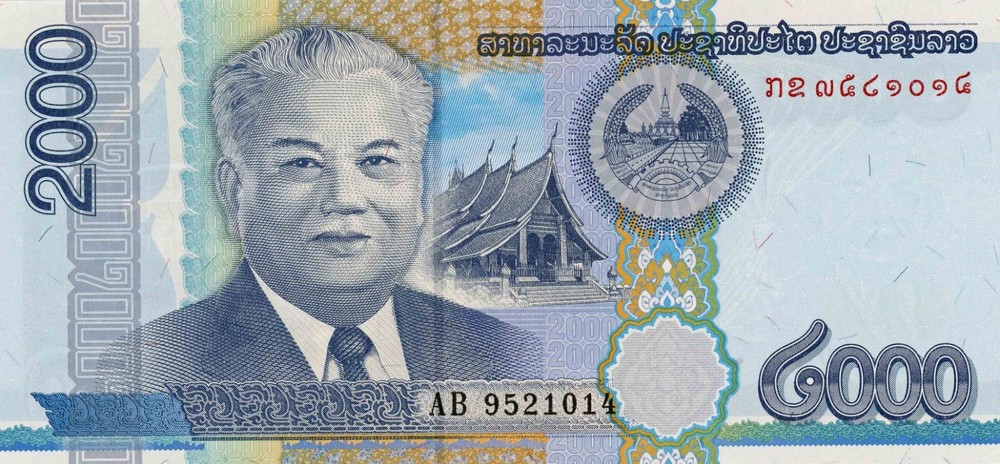 LAOS 10 Banknotes 1979 - 2011 all Uncirculated