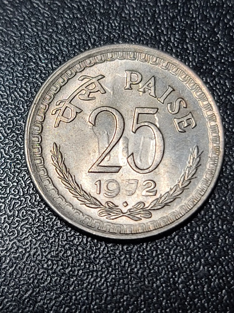 1972 India 25 Piase - Obverse/Reverse Die Clash Error BKDR2