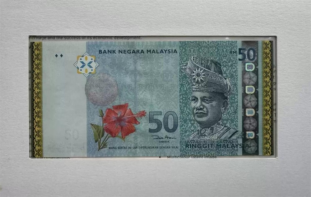 Malaysia, 2007, 50 Ringgit, , Commemorative, Yellow  spot on Edge, With Folder