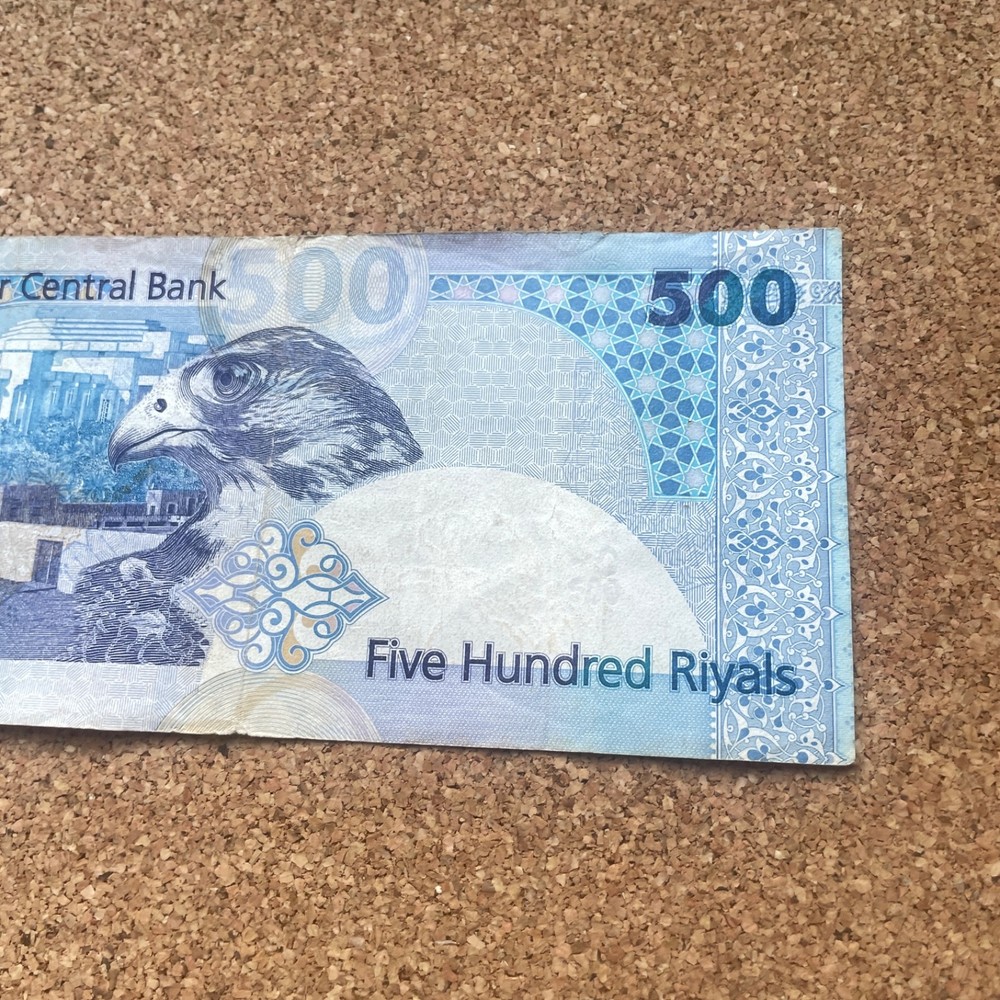 QATAR 500 Qatar Riyal Banknote. Highest Denomination. E261