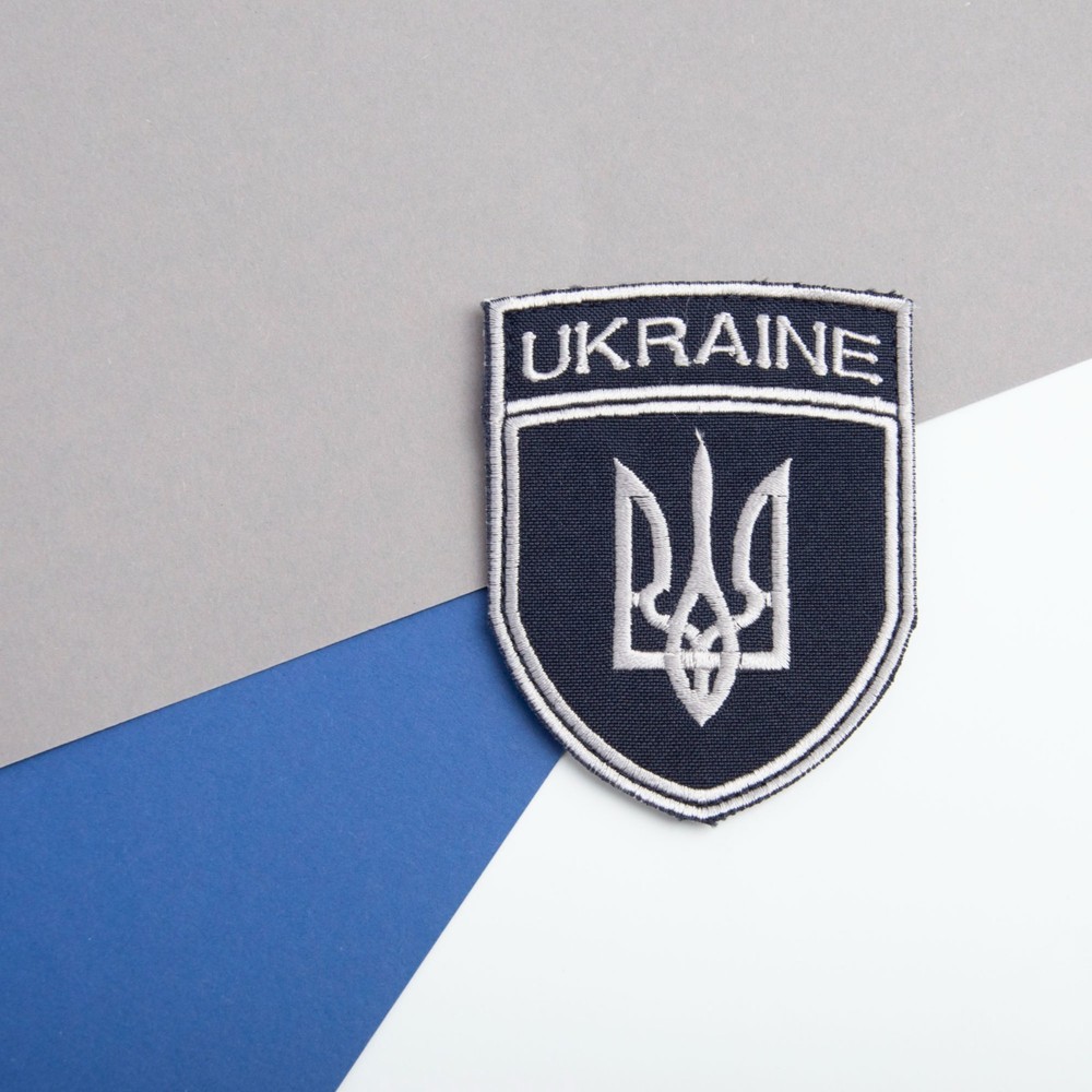 Embroidered Patch — Ukraine Trident Shield, 7x9 cm