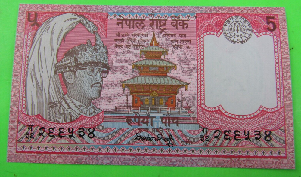 NEPAL, 5 RUPEES, P#46, ND(2002)