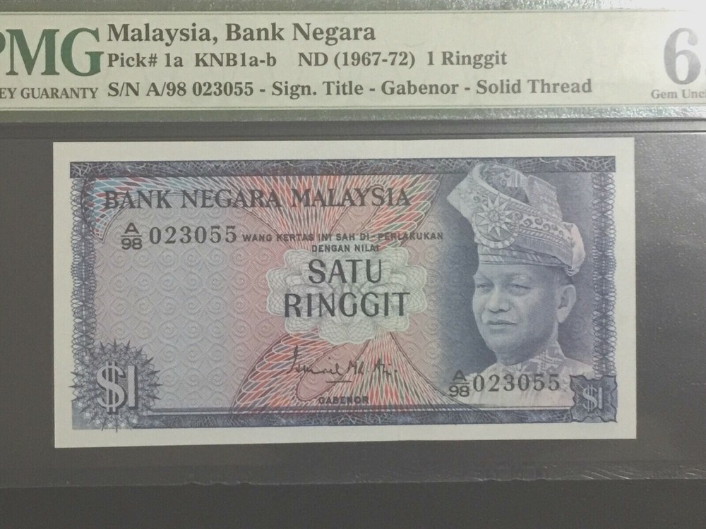 1967(ND)Malaysia 1 Ringgit "GABENOR" Solid Thread Banknote PMG 65 EPQ
