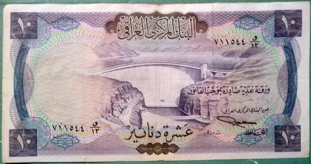 IRAQ 10  DINARS NOTE  FROM 1971,  P60