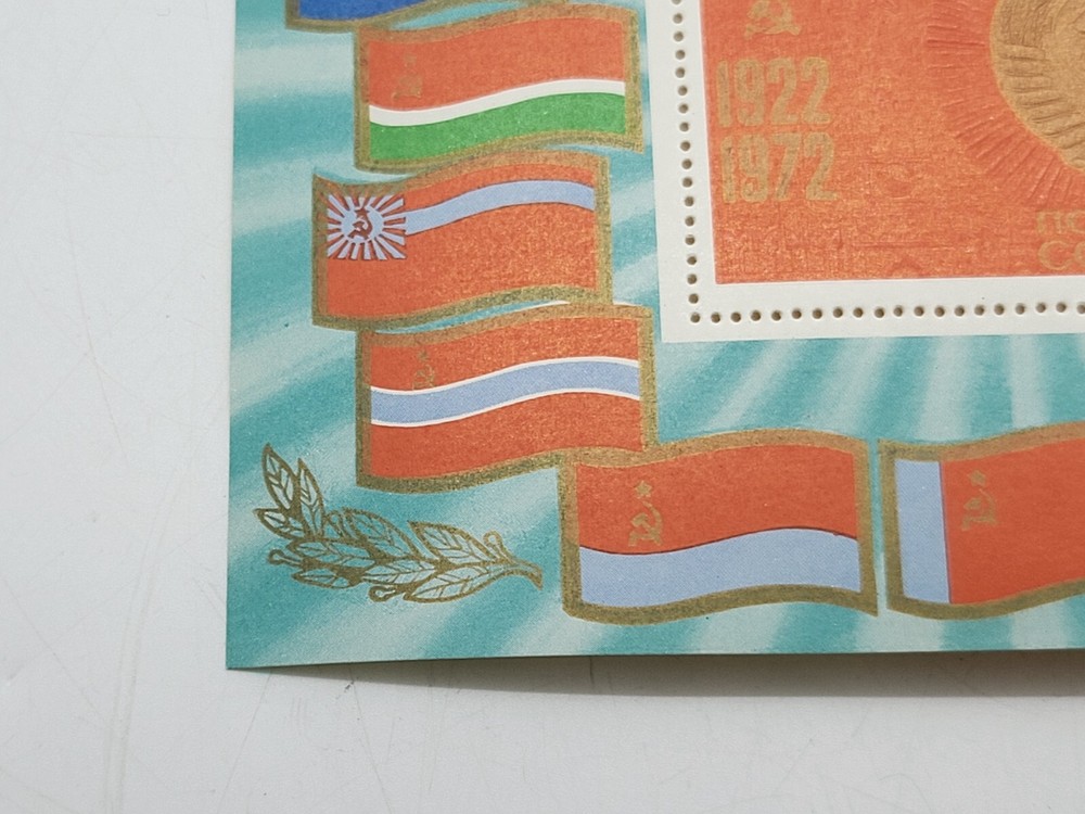 Vintage postage stamps USSR Block of stamps 50th anniversary formation the USSR