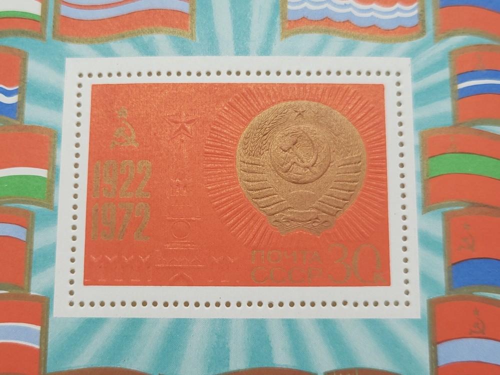 Vintage postage stamps USSR Block of stamps 50th anniversary formation the USSR