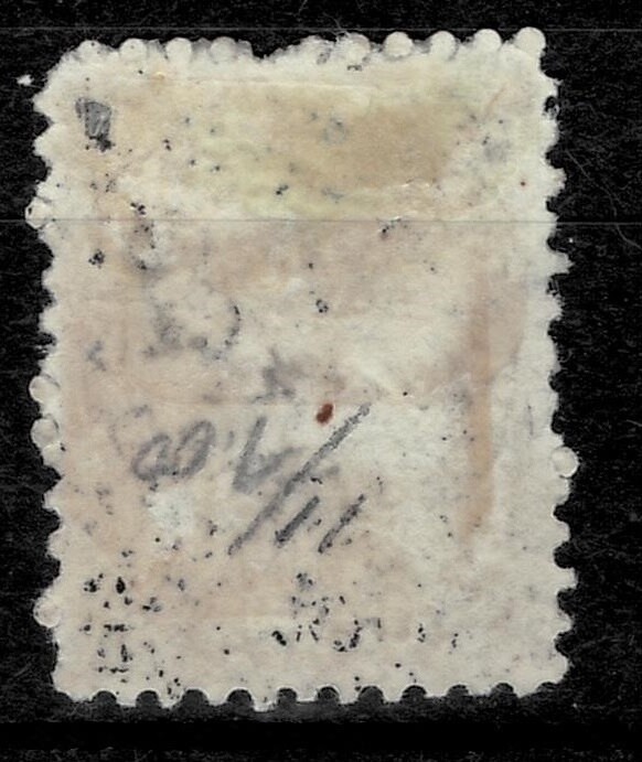 New Brunswick 1860 ☀ 17c MH *