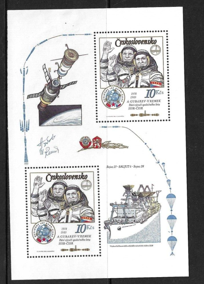 Czechoslovakia SC # 2455 Intercosmos Space Program Cooperation.   MNH