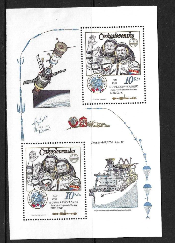 Czechoslovakia SC # 2455 Intercosmos Space Program Cooperation. MNH