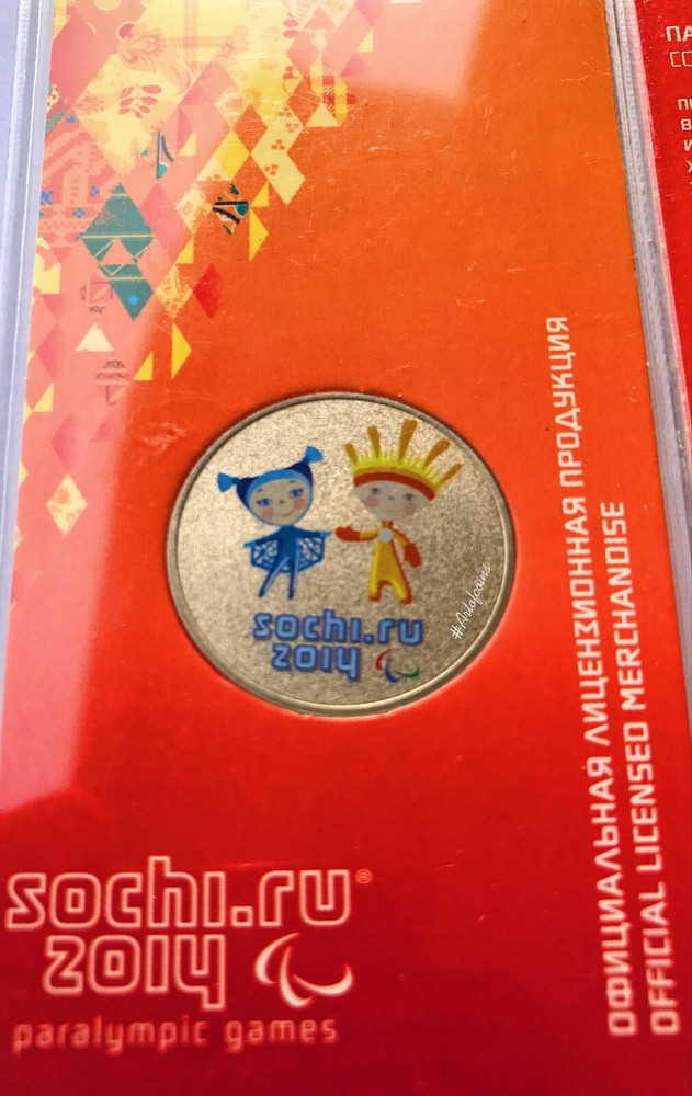 Sochi 2014 Olympic coins set
