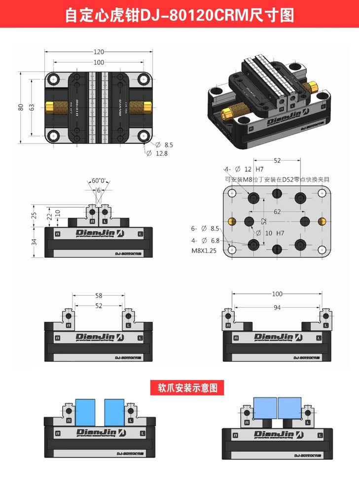 4/5 axis Fixture Self-centering Vise Zero-point Quick-change 4 axis DJ 6080h