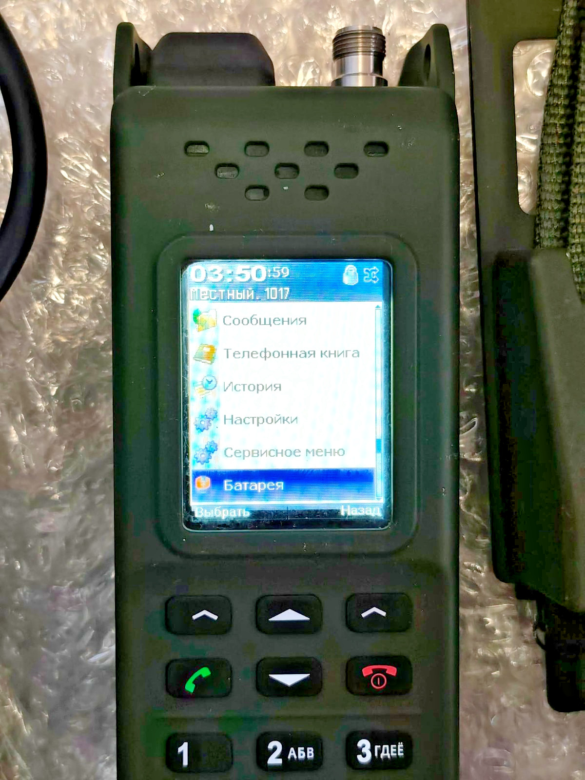 Radio Station Azart R-187-P1 2.4A