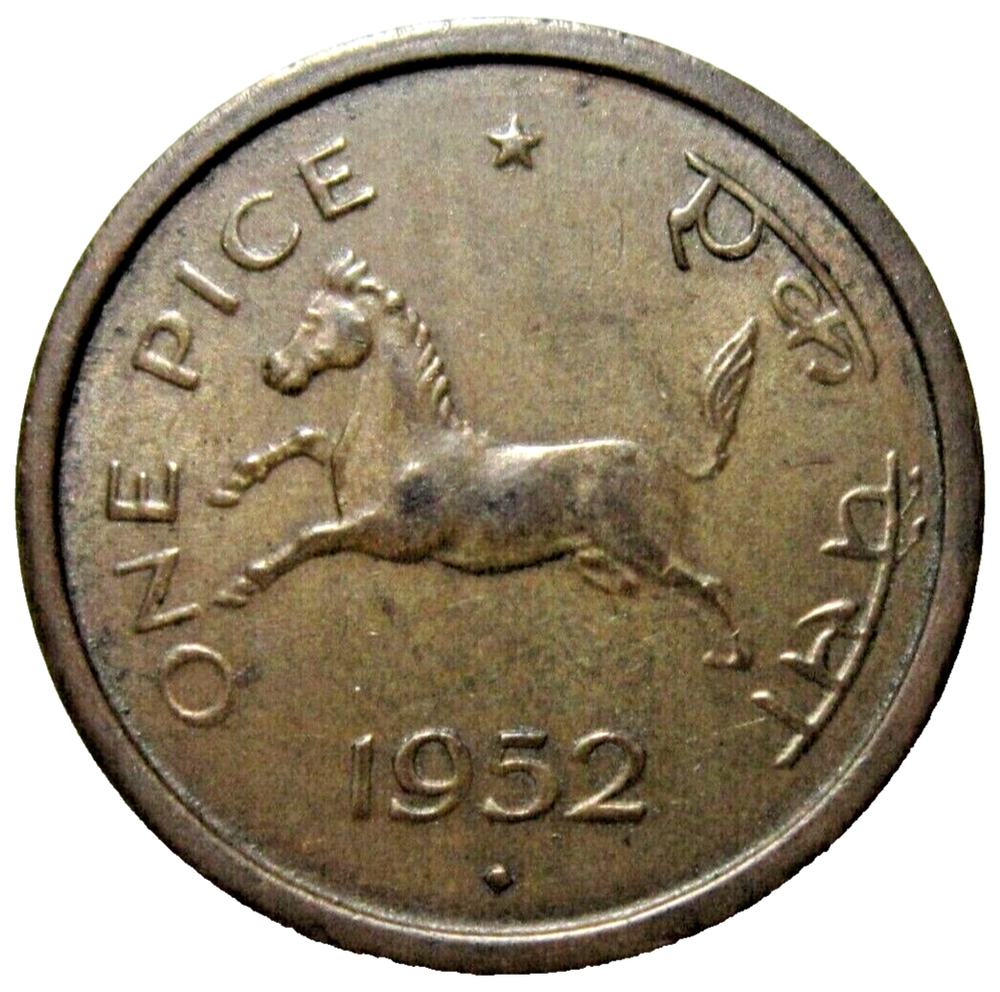 INDIA. 1 PICE, 1952 B.