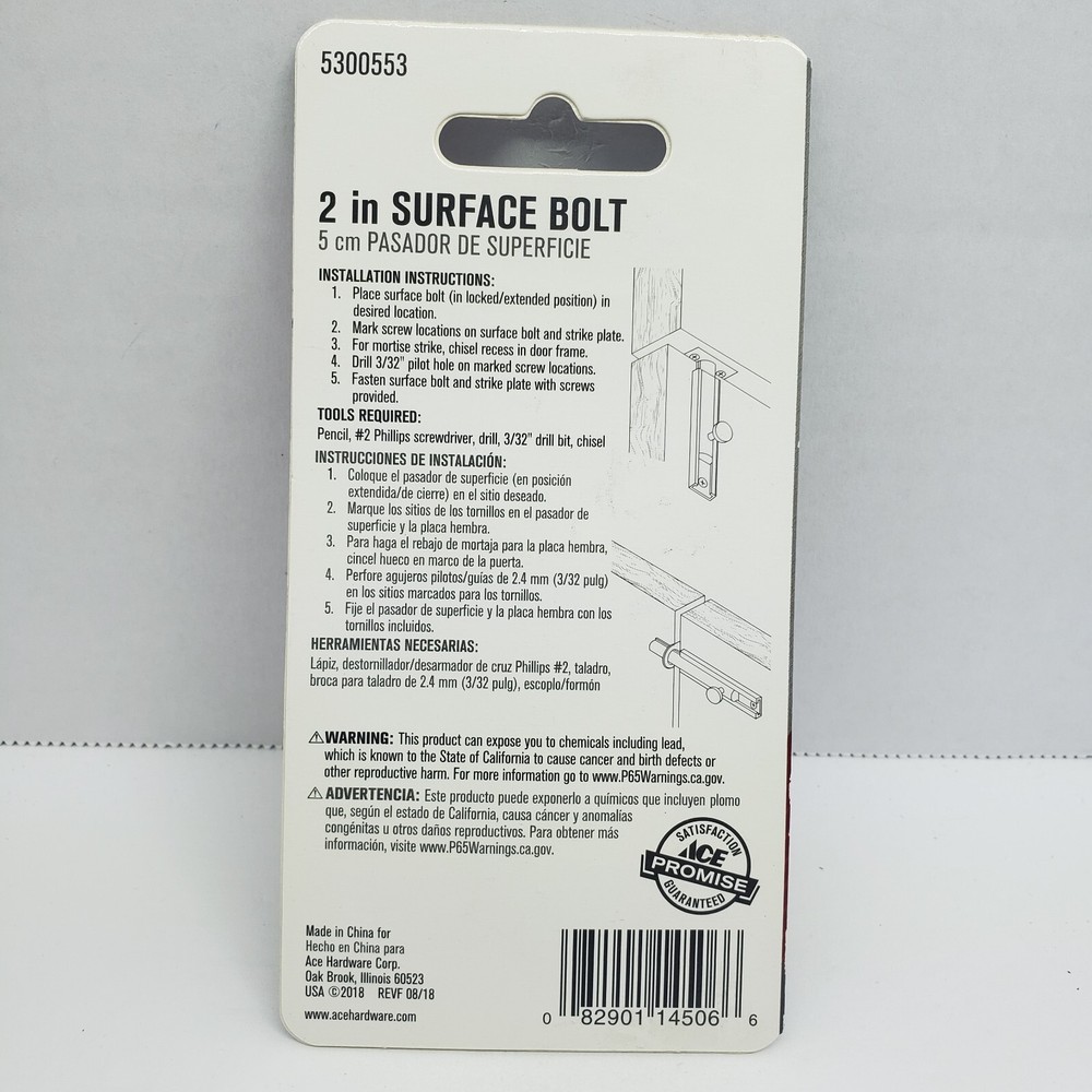 ACE Surface Bolt Solid Brass 2" #5300553