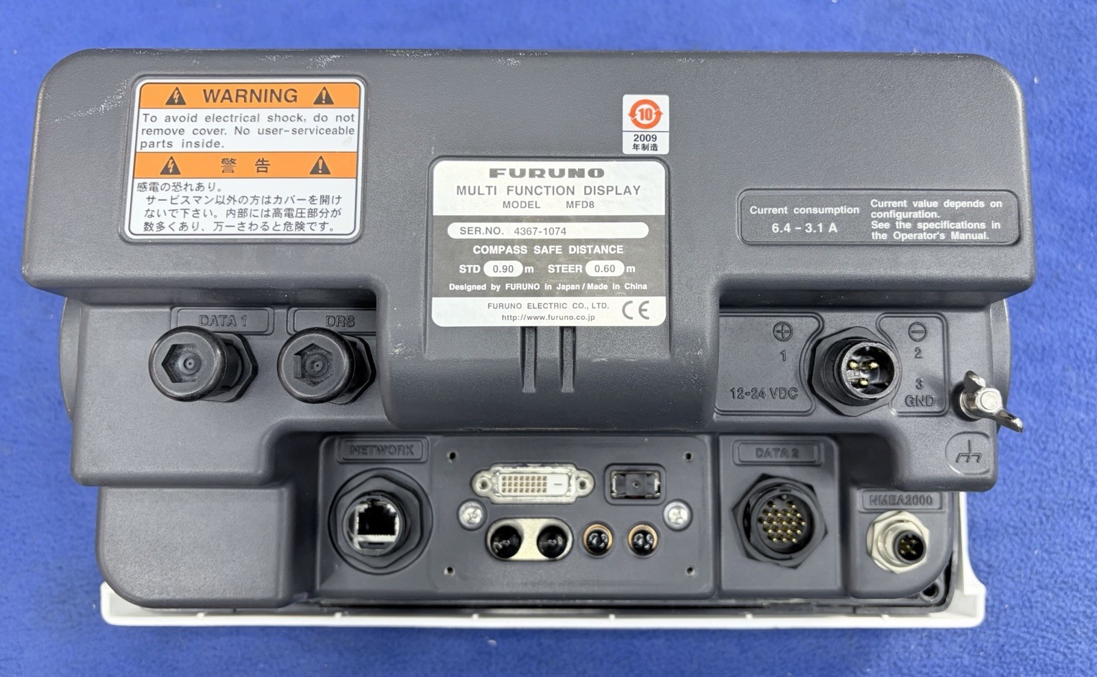 Furuno MFD8 NavNet 3D Chartplotter Multifunction Display - Tested & SW Updated!