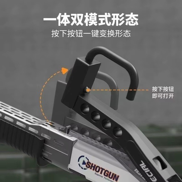 🔥 Soft Bullet Blaster Shotgun – Dual-Mode Shell Eject Toy Gun