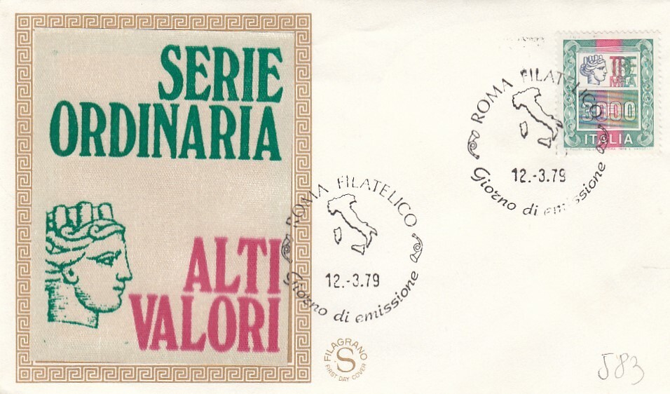 12/3/1979 -1 FDC FIRST DAY "ORDINARY SERIES HIGH VALUES" (L583)