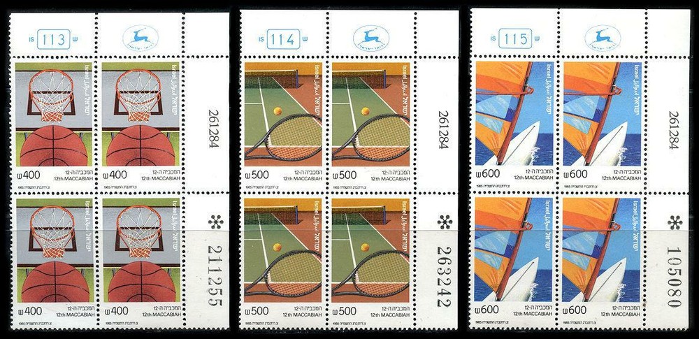 Israel: 1985 Maccabiah Games (910-912) Plate Blocks MNH