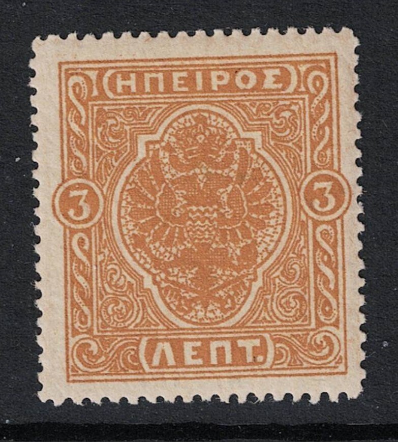 Epirus SC# 44b Yellow Brown Mint light Hinged - S24644