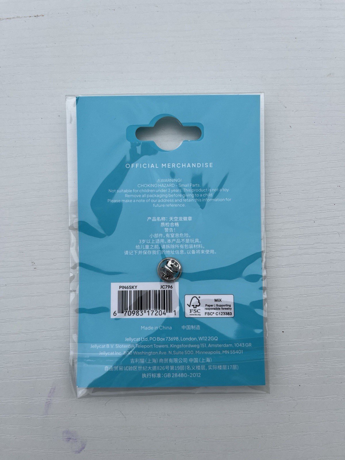 AUTHENTIC Jellycat Official Sky Dragon enamel pin- NEW- FAST SHIP