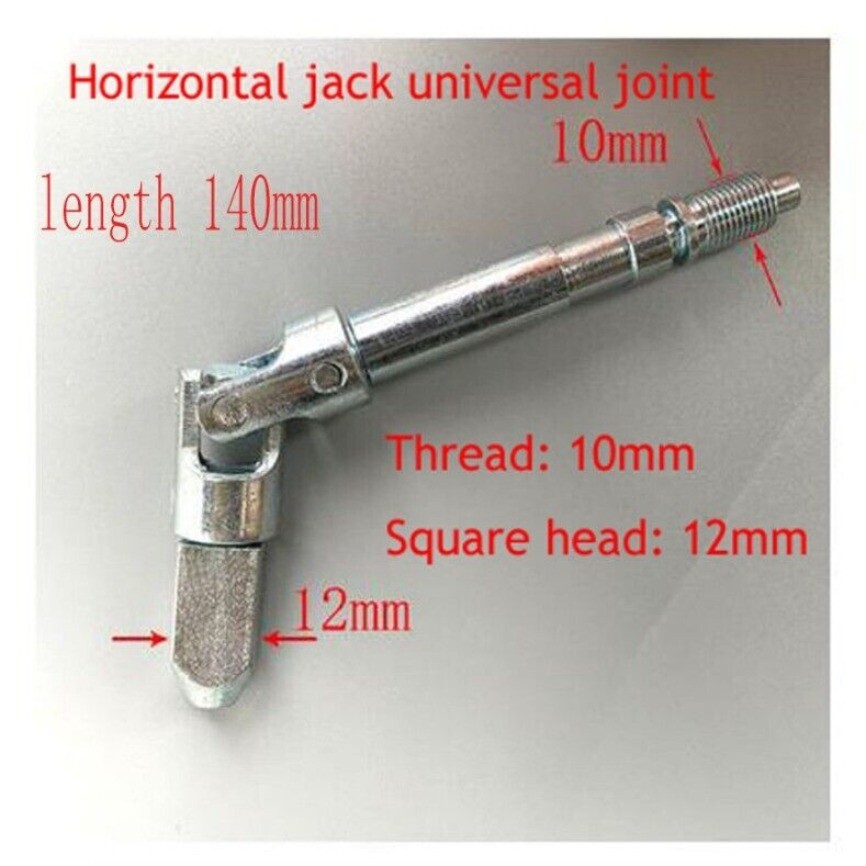 1pcs Jack Universal Joint Horizontal Double Pump Plunger Connecting Shaft