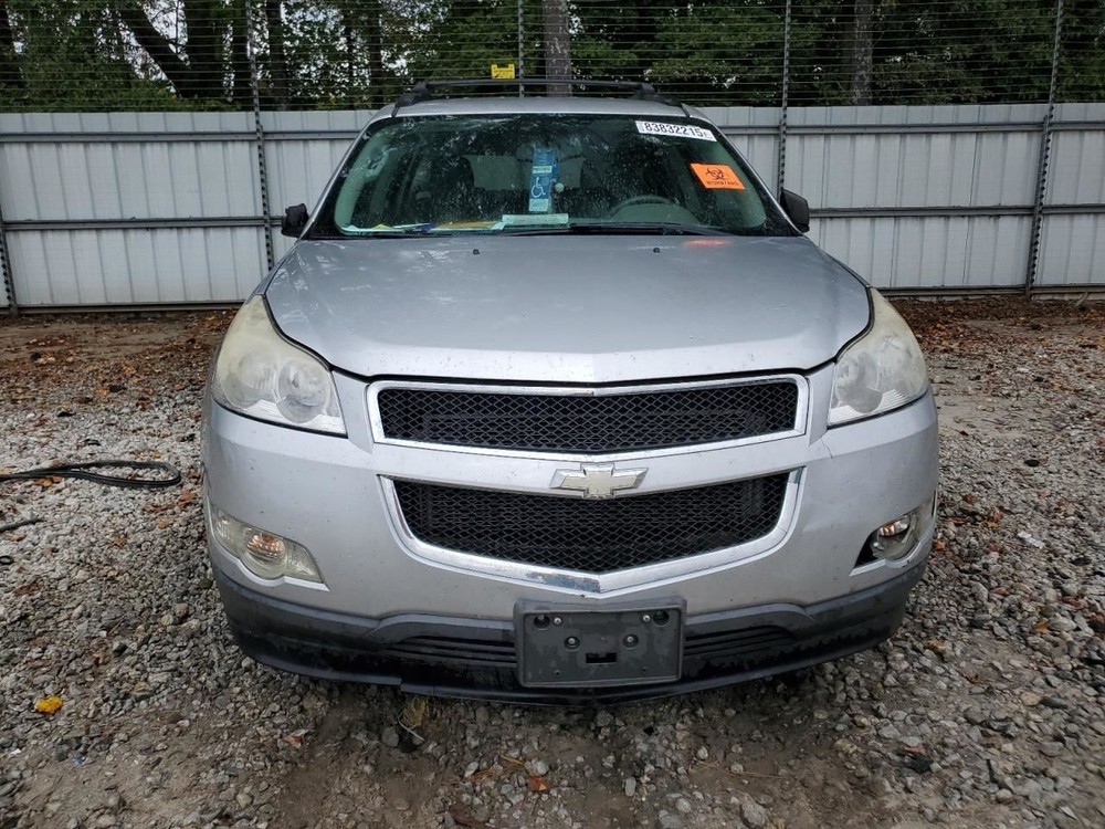 Fuse Box Engine Without Tow Package Fits 12 TRAVERSE 4870605